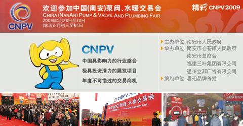 展會(huì)介紹圖