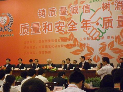 “|Ͱȫ”|\ՓF(xin)D2