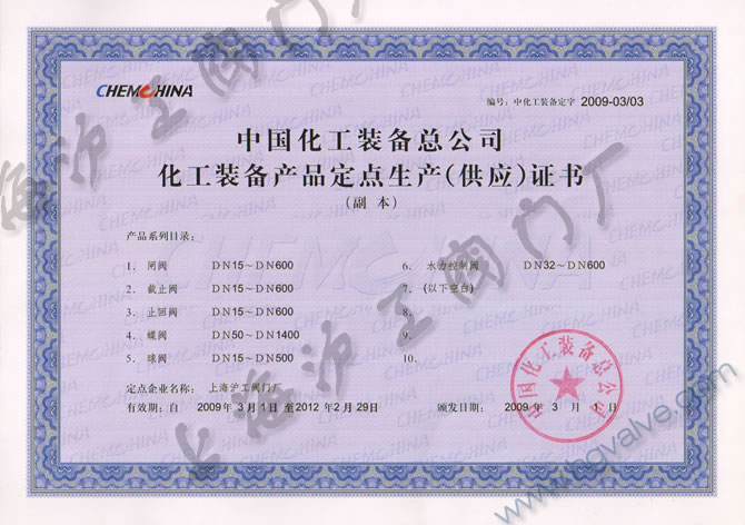 Їb係˾c(din)a(chn)(yng)-ϺyTSF(tun)޹˾