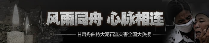 上海滬工閥門廠“情系災(zāi)區(qū),同舟共濟”捐款活動