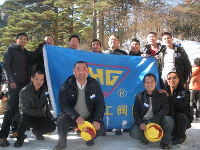 上海滬工閥門(mén)廠(chǎng)中層干部黃山會(huì)議 圖1