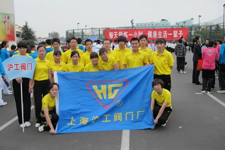 嘉定區(qū)第一屆企業(yè)運(yùn)動(dòng)會(huì)比賽上海滬工閥門(mén)廠(chǎng)參賽選手合影