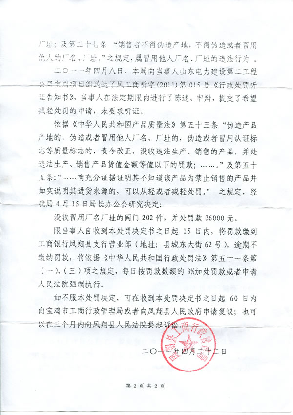 Phֲ̎ðϺyTSSSַ̎PQ 2 퓣