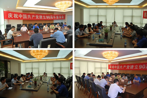 上海滬工閥門廠召開“慶祝中國(guó)共產(chǎn)黨建立90周年座談會(huì)”(組圖)