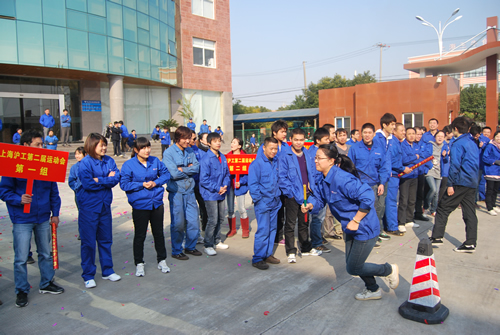 上海滬工閥門廠第二屆職工運動會繞廠區(qū)接力賽(圖3)