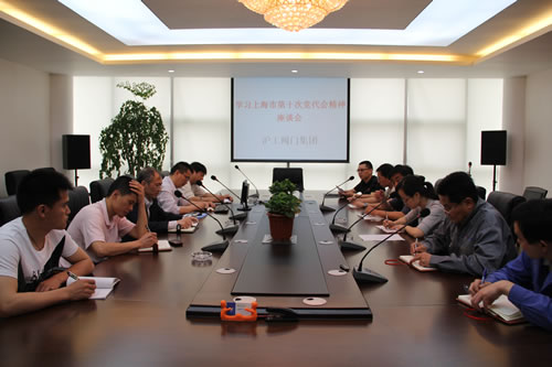 ϺyTSF(tun)޹˾_W(xu)(x)Ϻеʮh(hu)Մ(hu)