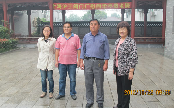 華亭鎮(zhèn)敬老院領(lǐng)導(dǎo)與滬工閥門(mén)集團(tuán)領(lǐng)導(dǎo)合影