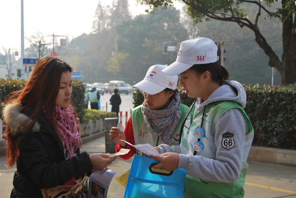 ־Ըڼζ^(q)(l)·_չˎͺˡļ(dng)3