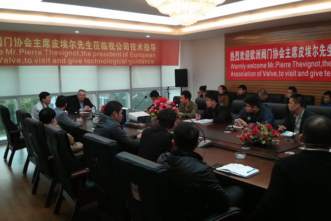 歐洲閥門(mén)協(xié)會(huì)主席皮埃爾先生與員工進(jìn)行技術(shù)交流