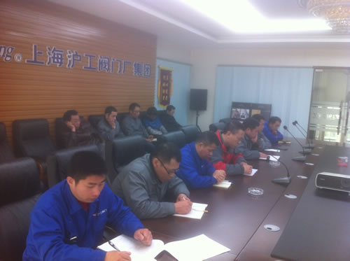 2014Q1滬工5S啟動(dòng)會(huì)會(huì)議