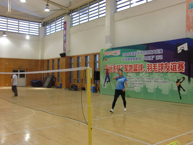 圖1 羽毛球比賽