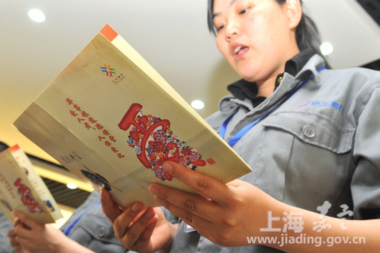 嘉定區(qū)道德講堂首次在企業(yè)開講踐行社會公益(圖 2)