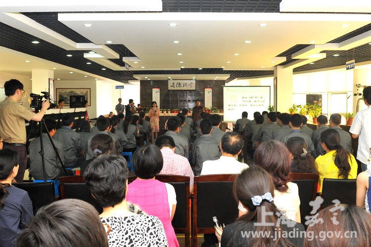 嘉定區(qū)道德講堂首次在企業(yè)開講踐行社會公益(圖 3)