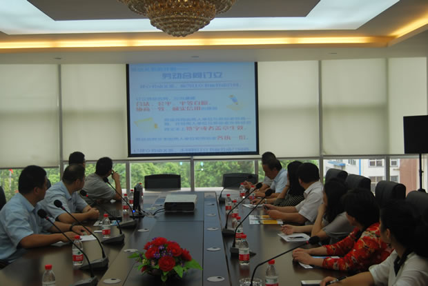 培訓(xùn)會議(3)