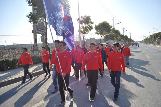 員工在迎新長跑活動(dòng)中