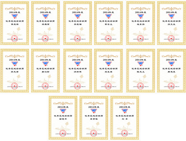 yTF2014ȃ(yu)^(q)(jng)NC