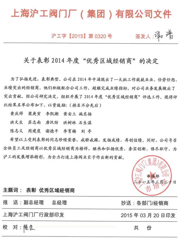 Pڱ2014ȃ(yu)^(q)(jng)N̵ěQ