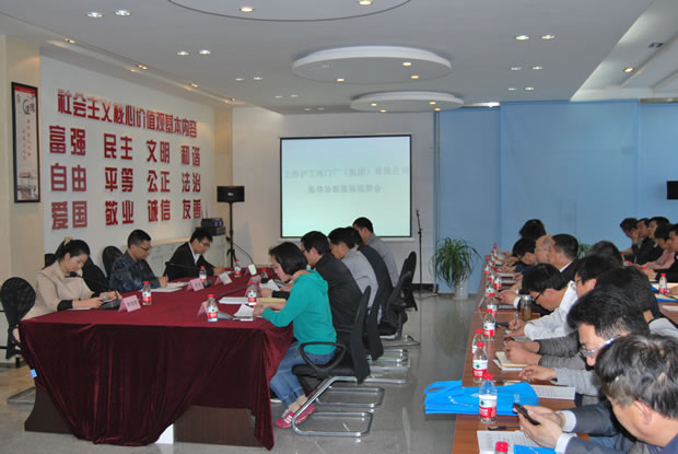 滬工閥門集體協(xié)商現(xiàn)場觀摩會(圖3)
