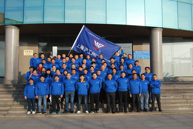 上海滬工閥門廠參與嘉定區(qū)元旦長跑活動(dòng)1-廠區(qū)合影