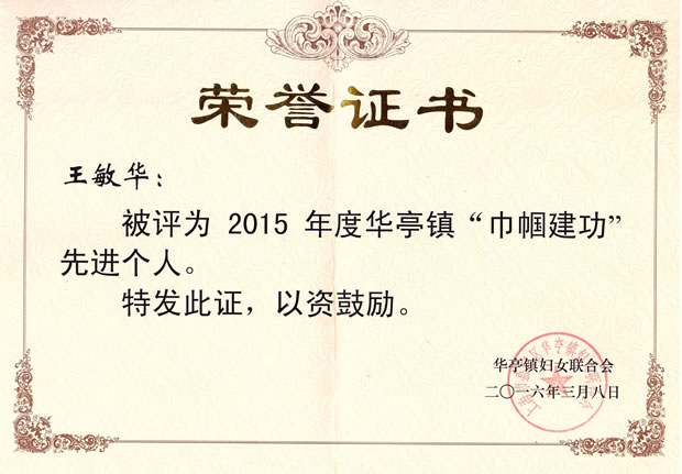 A-2015Aͤ(zhn)펽M(jn)-C