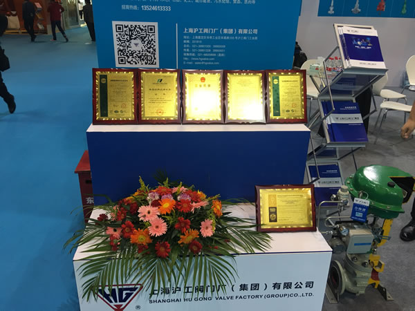 ҹ˾չ 2016 ϺH偠t|(zh)չD3