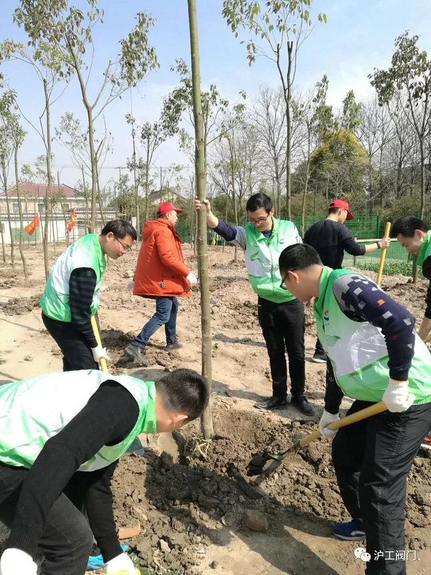 2018年上海滬工閥門廠3.12植樹節(jié)活動(dòng)(圖2)