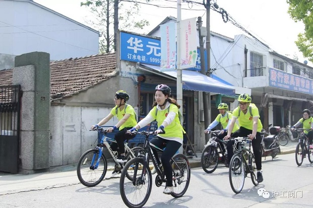 上海滬工閥門廠積極參與華亭鎮(zhèn)團(tuán)委組織的騎行活動(dòng)(圖2)