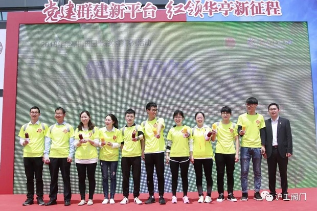 上海滬工閥門廠積極參與華亭鎮(zhèn)團(tuán)委組織的騎行活動(dòng)(圖4)