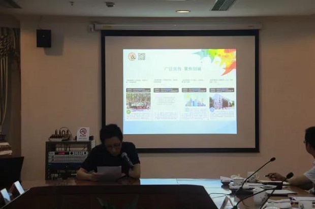 嘉定區(qū)2018年第六場(chǎng)市級(jí)文明單位社會(huì)責(zé)任工作總結(jié)交流會(huì)(圖4)