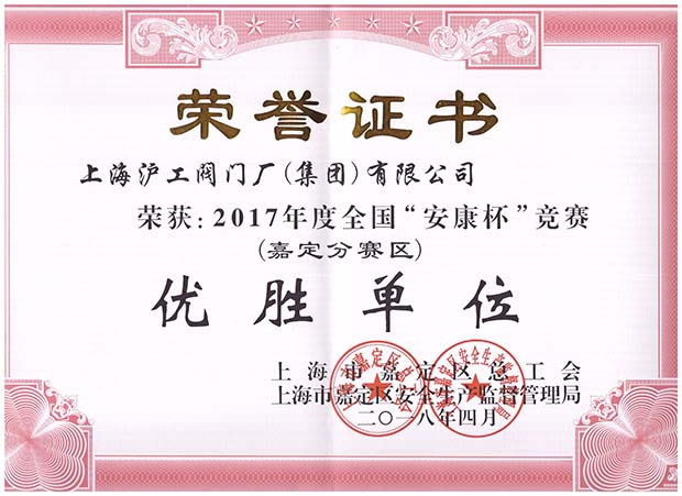 2017ȼζȫ(jng)ِζِ^(q)(yu)نλsu(y)C