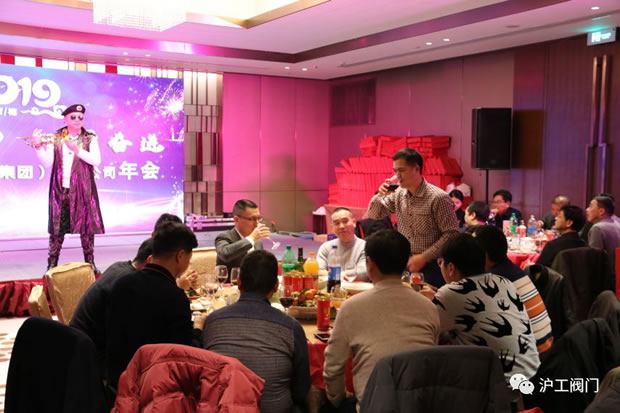 滬工閥門年會(huì)歡聚一堂其樂融融(圖1)