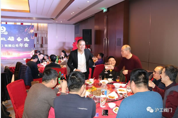 滬工閥門年會(huì)歡聚一堂其樂融融(圖6)