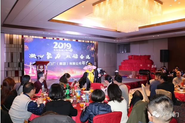 滬工閥門年會(huì)歡聚一堂其樂融融(圖7)
