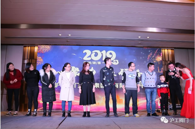滬工閥門年會(huì)共度歡樂開心一家人(圖1)