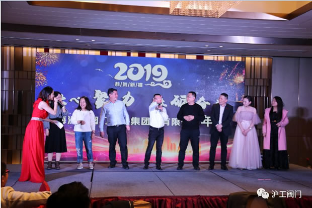 滬工閥門年會(huì)共度歡樂開心一家人(圖5)