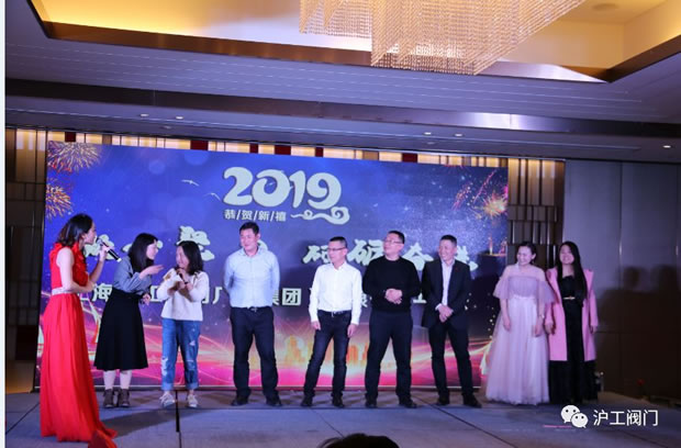 滬工閥門年會(huì)共度歡樂開心一家人(圖6)