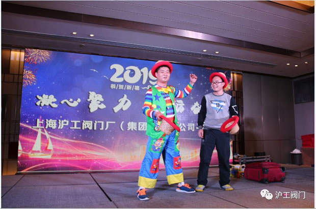 滬工閥門年會(huì)共度歡樂開心一家人(圖8)