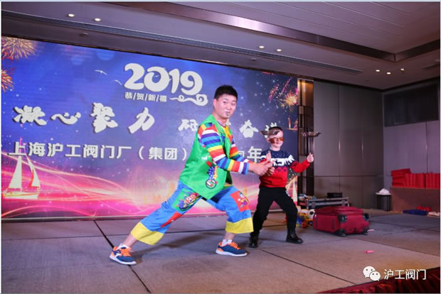 滬工閥門年會(huì)共度歡樂開心一家人(圖9)