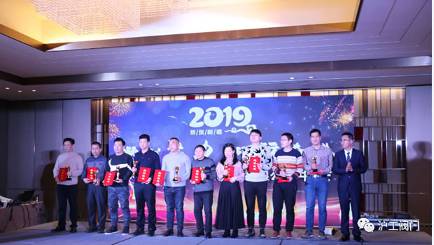 2018 年度滬工閥門十佳經(jīng)銷商