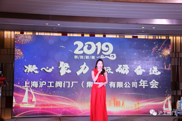 年會(huì)表演(圖1)