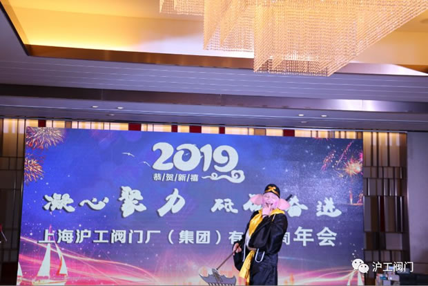 年會(huì)表演(圖2)