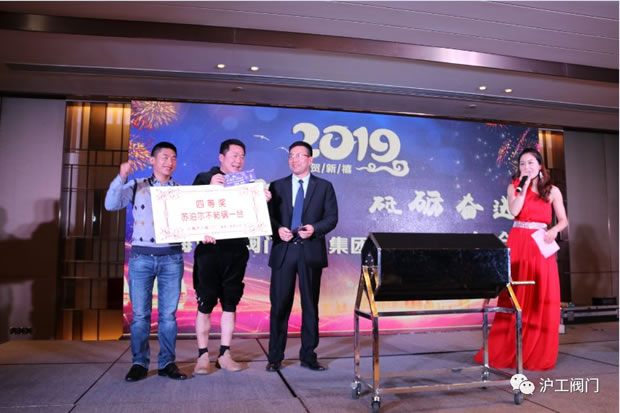 年會(huì)四等獎(jiǎng)抽獎(jiǎng)