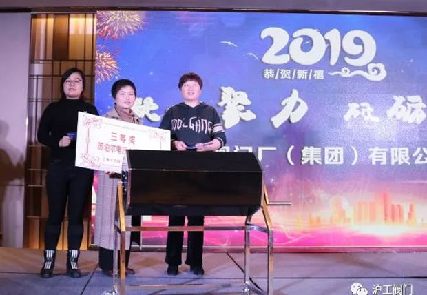 年會(huì)三等獎(jiǎng)抽獎(jiǎng)