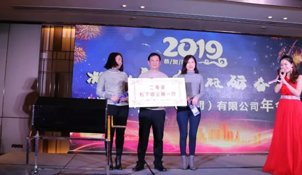 年會(huì)二等獎(jiǎng)抽獎(jiǎng)