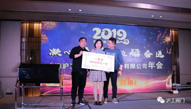 年會(huì)一等獎(jiǎng)抽獎(jiǎng)