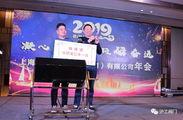 年會(huì)特等獎(jiǎng)抽獎(jiǎng)