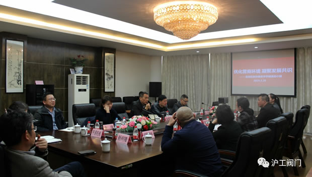 嘉定區(qū)政協(xié)委員華亭鎮(zhèn)活動(dòng)小組在上海滬工閥門廠開展調(diào)研活動(dòng)(圖1)