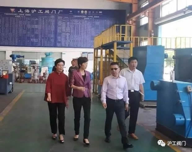 2019年上海滬工閥門廠(集團(tuán))有限公司大事記(圖22)