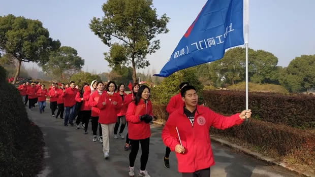 上海滬工閥門廠2020讓生活愛上運動元旦迎新跑活動(圖5)