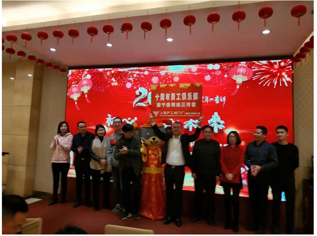 yT(mn)2020(hu)ʮT㘷(l)ɆTӰ2